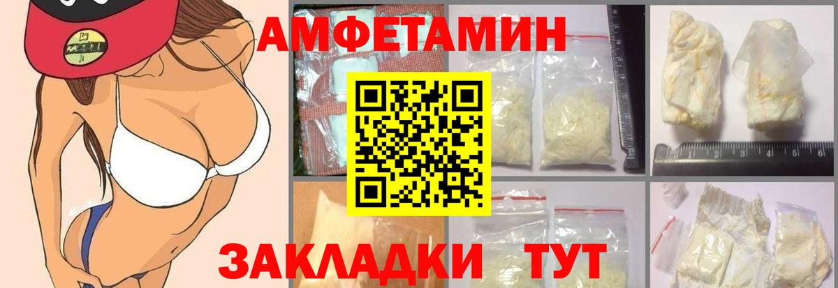 АМФ VHQ  Вход с VPN  Мончегорск 