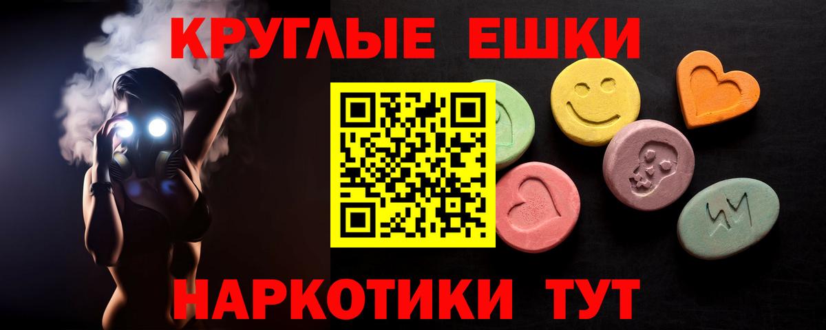 Ecstasy mix  ЭКСТАЗИ  Экстази XTC  Мончегорск  Вход с VPN 