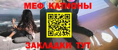 прущая мука Бугуруслан