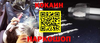 бошки Будённовск