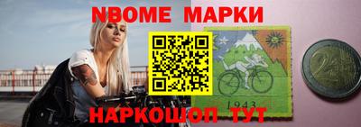 бошки Будённовск
