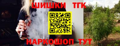 наркотики Бузулук