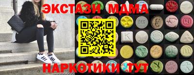 наркотики Бузулук