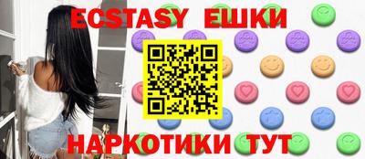 наркотики Бузулук