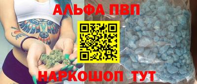 бошки Будённовск