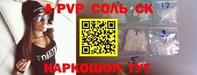 бошки Будённовск