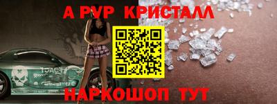 бошки Будённовск