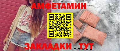 бошки Будённовск
