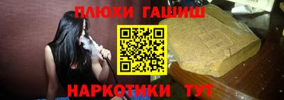 наркотики Бузулук