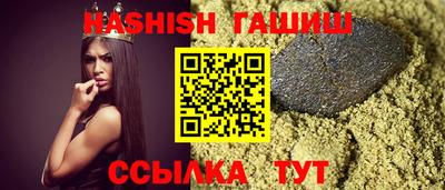 бошки Будённовск