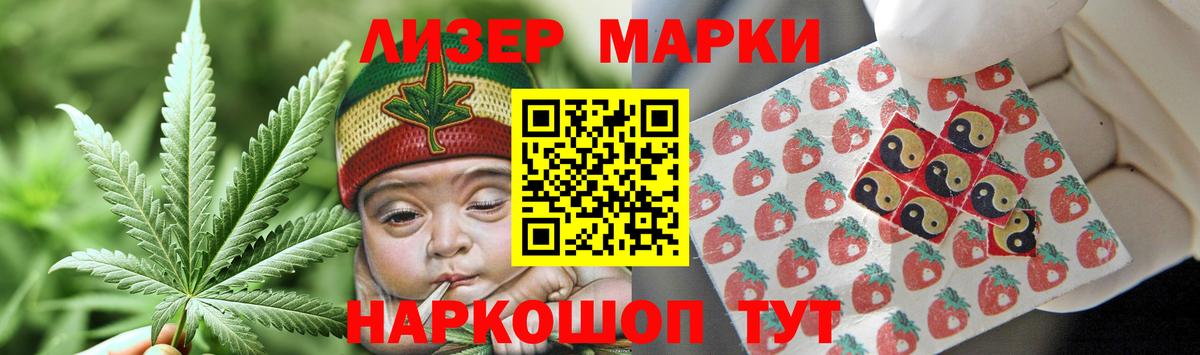 Лсд 25 экстази кислота Мончегорск