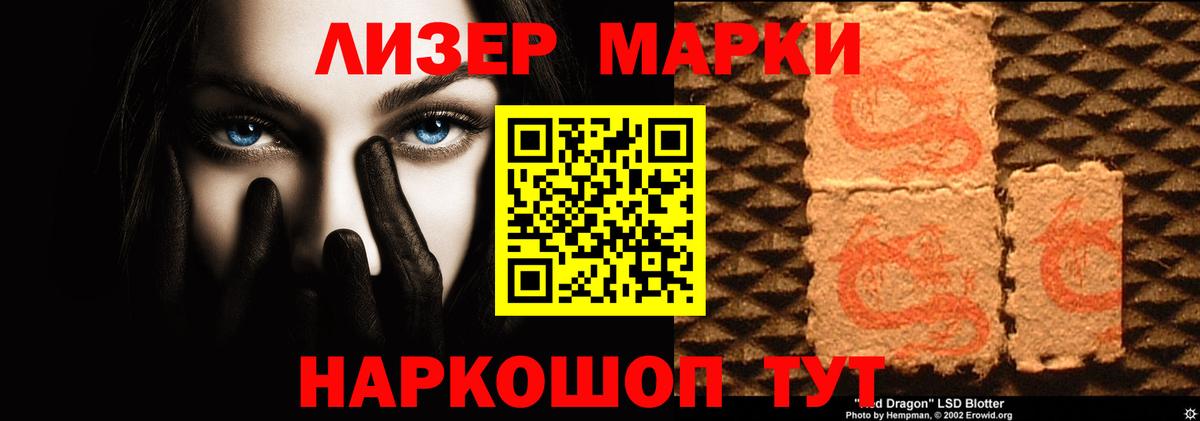 Лсд 25 экстази ecstasy  Вход с VPN  Мончегорск 