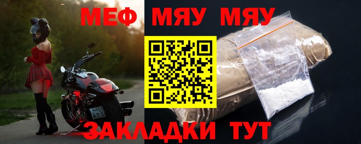МЕФ  Мончегорск