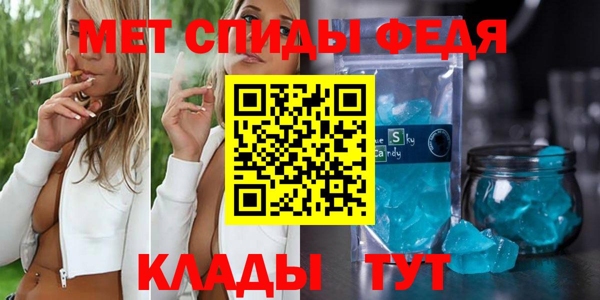 Метамфетамин винт Мончегорск