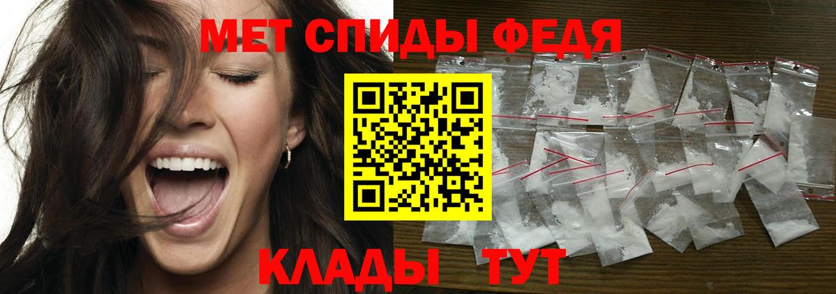 Мончегорск  Метамфетамин мет  Вход с VPN 