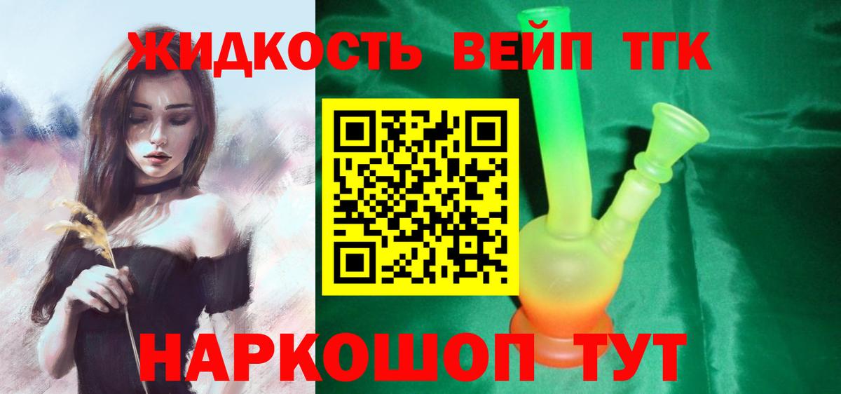 ТГК Wax  Вход с VPN  Мончегорск 