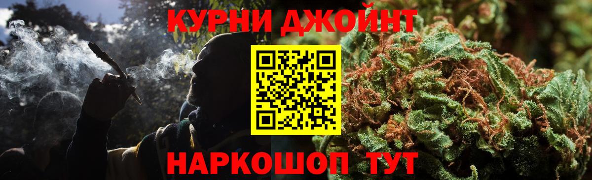 Марихуана семена Мончегорск