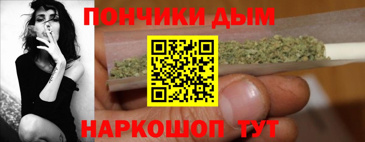 Мончегорск  Канабис семена  Вход с VPN  Шишки марихуана SATIVA & INDICA  МАРИХУАНА индика 